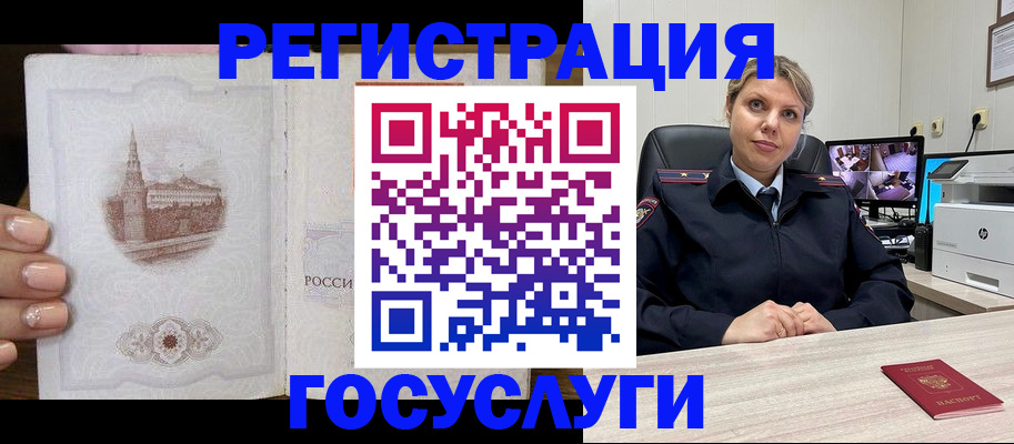 прописка для кредита в Ставропольском крае
