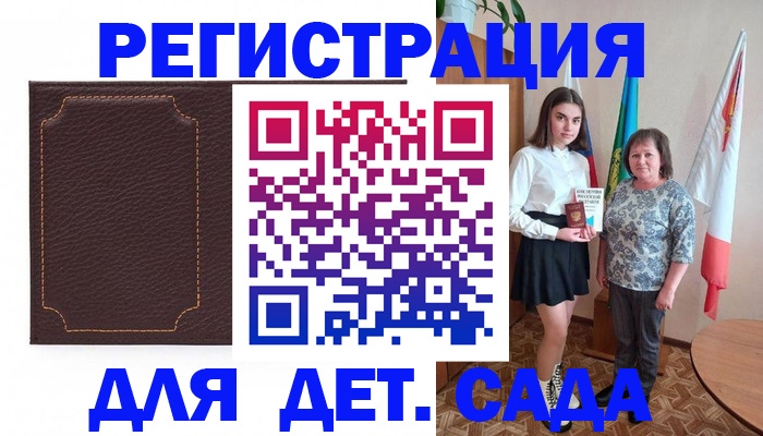 пропишу в квартире в Ставропольском крае